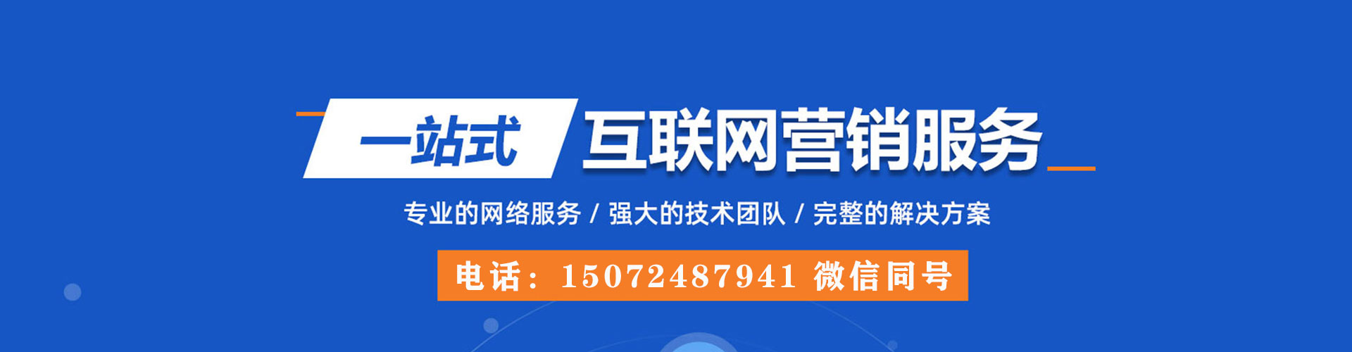 绿春推广开户