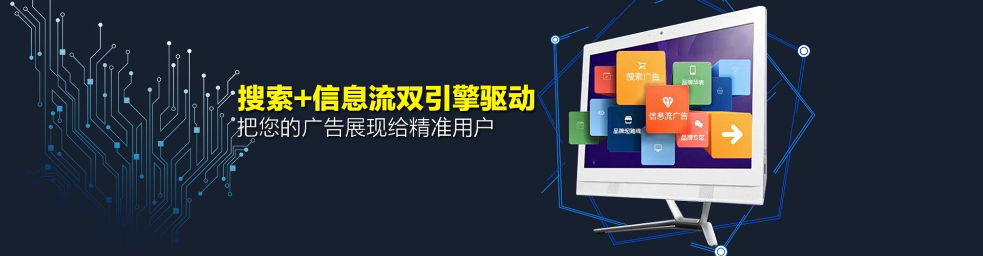 绿春百度广告推广