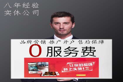 SEM账户托管优化策略解析